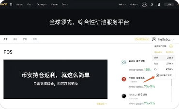 欧易下载-欧易交易所app下载-欧易app官方下载2022最新版下载v6.0.48